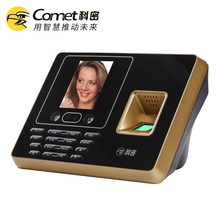 科密Dwh802的脸pd别联网刷脸打卡机指纹一体机wifi签到