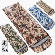 秋冬季wh的防寒睡袋pd营徒步旅行车载保暖鸭羽绒军的用品迷彩
