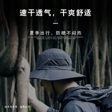 战术鸟wh轻薄透气)yq外防晒帽渔夫帽男登山遮阳太阳帽子折叠
