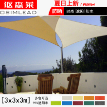 防水布wh晒户外庭院yq台隔热室外防雨家用阳光房遮阳棚遮阳蓬