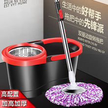 拖把杆wh转通用免手yq懒的家用拖地神器一拖净拖布甩干墩布桶