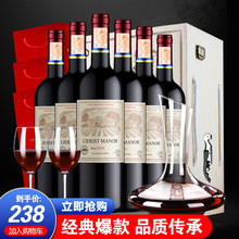 拉菲庄wh酒业200yq整箱6支装整箱红酒干红葡萄酒原酒进口包邮