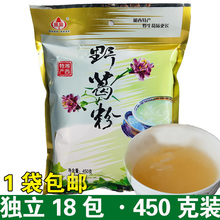 湖南张wh界特产野葛yq湘西纯正农家野生天然早餐代餐粉