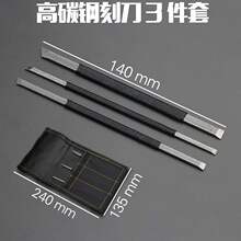 篆刻印wh雕刻刀锰钢yq手工刻石刀篆刻刀木雕石材石雕石头刻字