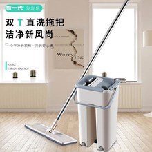 刮刮乐wh把免手洗平yq旋转家用懒的墩布拖挤水拖布桶干湿两用