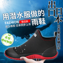 Jolwhy Walyq常行雨鞋男女时尚低帮水鞋雨靴牛勃朗潜水鞋耐磨