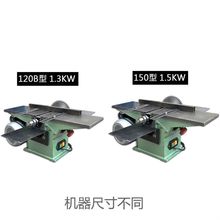 &amwi;&bl式台式多功能机械平刨台刨台锯选配移动推台++
