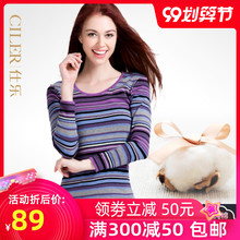 仕乐美wj保暖内衣女cw季修身打底棉毛衫全棉秋衣秋裤套装加厚