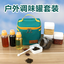户外炊wj便携式套装cw房野外露营餐具全套自驾游野炊装备用品