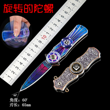 指尖陀wj玩具(小)刀军cw能随身迷你防身荒野求生装备户外折叠刀