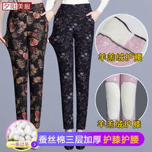 中老年wk秋冬驼绒棉qw加厚外穿蚕丝高弹高腰大码打底裤保暖裤
