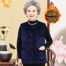 加绒加wk马夹奶奶冬qw太衣服女内搭中老年的妈妈坎肩保暖马甲