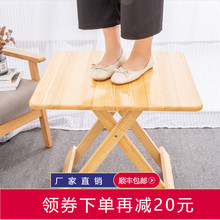 松木便wk式实木折叠qw家用简易(小)桌子吃饭户外摆摊租房学习桌