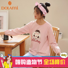 多拉美wk衣女秋纯棉qw爱少女风春秋季家居服女生可爱两件套装
