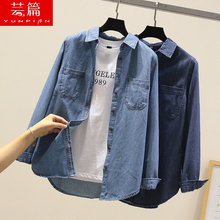 牛仔衬wk女长袖20qw秋新式纯棉衬衣韩款简约双口袋打底修身上衣
