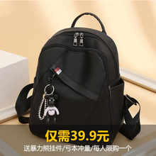 牛津布wk肩包女20wc式潮韩款时尚百搭书包旅行大容量背包女包包