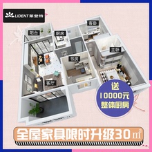 莱登特wk明全屋简约wc制卧室衣帽间家具推拉橱柜定做