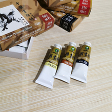 10支wk上包邮 正wc利颜料 国画色 颜料大单支32ml