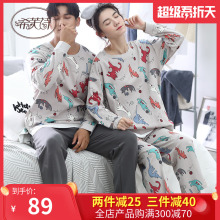 情侣睡wk春秋式纯棉wc薄式长袖韩款学生卡通可爱家居服套装夏