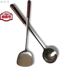 爆式3wk4不锈钢炒wc木柄子厨师专用炒菜铲家用厨具培利亨