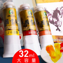 马利牌wk2ml颜料wc青大容量单支装单只单色一支散装