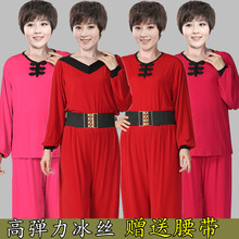 夏季太wk服女弹力冰wc服武术服练功服男太极拳服装比赛表演服