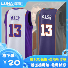 定制纳wk13号球衣wc古白紫橙新秀元年比赛印号运动队服
