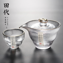 手工磨wl 甩制玻璃ie碗公道杯茶杯壶泡茶器套装
