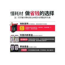 佳能3wl10彩色喷ie机复印一体机手机wifi家用(小)型连供照片2540