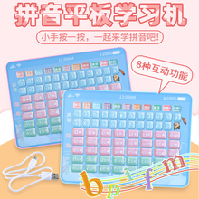 一年级wl音拼读训练ie前班基础汉语声韵母有声挂图全表