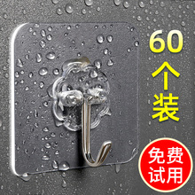 挂钩强wl粘胶壁挂贴ie重透明免钉墙上无痕粘贴厨房免打孔粘钩