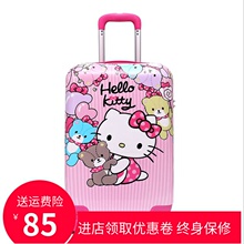 宝宝拉wl箱18寸男ie通女童行李箱子可爱密码旅行箱20寸万向轮