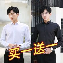青年长wl衬衫男20ie式商务休闲白衬衣男士上衣纯色日系免烫寸衫