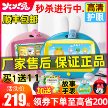 火火兔wl教机i6siei宝宝视频机触屏护眼宝宝卡拉OK3-6周岁