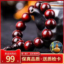 印度2wl0男108kk带金星老料念珠满金星佛珠手链