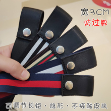 青年乐wl弹力松紧腰kk百搭牛仔裤腰间皮带男懒的隐形裤带无痕