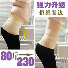复美产wl瘦身收女加kk码夏季薄式胖mm减肚子塑身衣200斤
