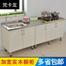 简易碗wl子家用餐边kk不锈钢一体橱柜多功能灶台柜经济型储物