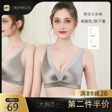 薄式无wl圈内衣女套bw大文胸显(小)调整型收副乳防下垂舒适胸罩
