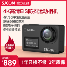 SJCwlM SJ8bws运动照相机4K高清vlog水下摄像头盔摩托行车记录仪
