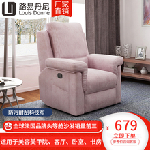 头等太wl舱沙发美容bw所4S店VIP室懒的沙发躺椅布艺