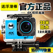 山狗高wl4K运动摄bw你wifi旅游数码防水照相机潜水下DV