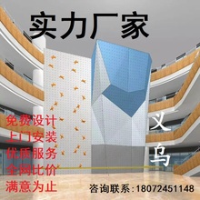 攀岩墙wl制室内家用bw业攀岩手抓点游乐设施学校幼儿园攀登墙