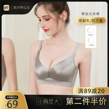 内衣女wl钢圈套装聚bw显大收副乳薄式防下垂调整型上托文胸罩