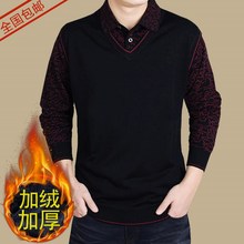 中年男wm带领毛衣衬ra套假领羊毛衫秋冬式加厚加绒保暖上衣男