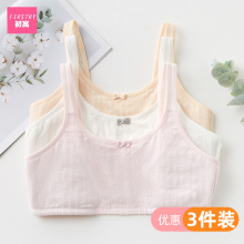 女童内wm发育期(小)背ra初中生学生9-13岁大童宝宝(小)女孩文胸