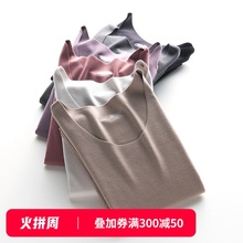德绒无wm保暖内衣女id加绒低领打底衫自发热单件上衣秋衣冬季