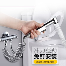 宿舍通wm女的便后专sf器洗屁股水龙头马桶喷水冲洗器私处软管