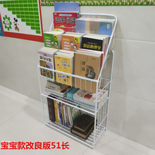 宝宝绘wm书架 简易sf 学生幼儿园展示架 落地书报杂志架包邮