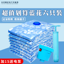 加厚抽wm空压缩袋6sf泵套装棉被子羽绒衣服整理防潮尘收纳袋